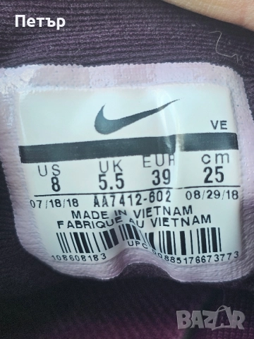 Nike Quest Low Purple W, Женски Маратонки, номер 39, снимка 9 - Маратонки - 51459556