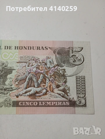 ХОНДУРАС БАНКНОТА , снимка 4 - Нумизматика и бонистика - 53694947