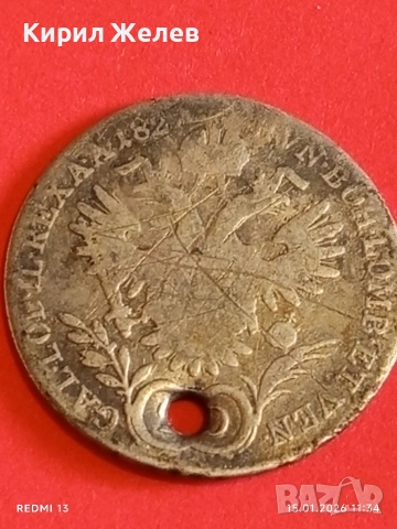 Сребърна монета 20 кройцера 1827г. Франц втори Австрия за КОЛЕКЦИЯ 52990, снимка 7 - Нумизматика и бонистика - 53106855