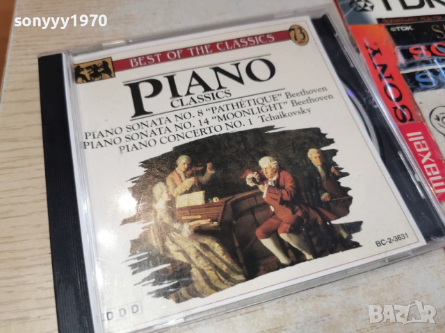 PIANO ORIGINAL CD 0903261647H2E6R, снимка 12 - CD дискове - 53770117