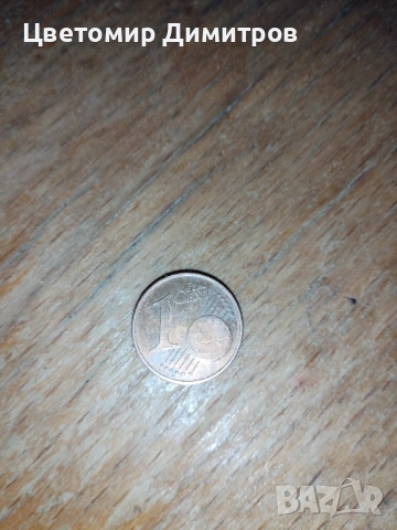 Германска монета , снимка 2 - Други ценни предмети - 53385147