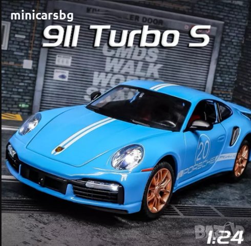 Метални колички: Porsche 911 Turbo S (Порше)