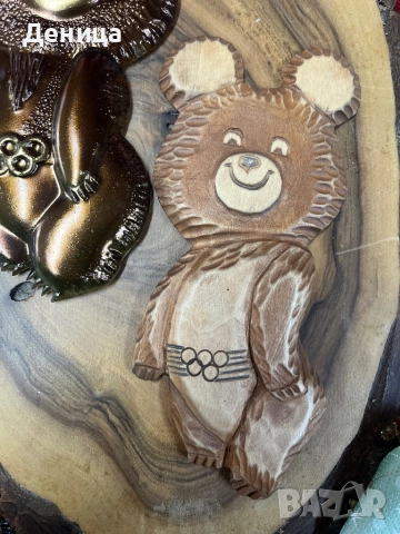 Олимпийски Миша🥰 Москва 1980 Безупречни с кутия и двете са с възможност за закачане , снимка 3 - Колекции - 52844181