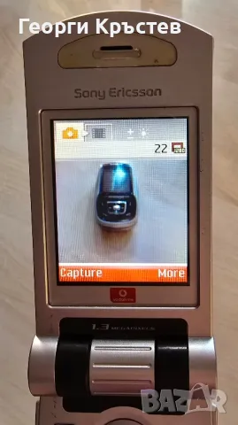 Sony Ericsson V800, снимка 10 - Sony Ericsson - 48631372