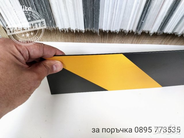 предпазни светлоотразителни табели за гараж, снимка 5 - Аксесоари и консумативи - 39253374
