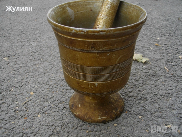 СТАРО БЪЛГАРСКО АЛУМИНИЕВО ХАВАНЧЕ , снимка 2 - Антикварни и старинни предмети - 51627186