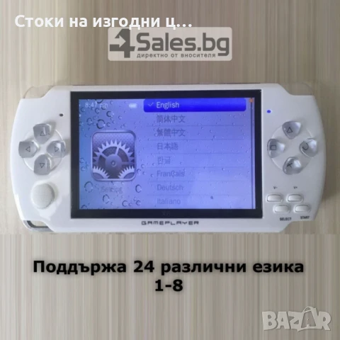 Конзола за игри с 8 GB памет, 4,3 инча дисплей  PSP21, снимка 4 - Други игри и конзоли - 51090562