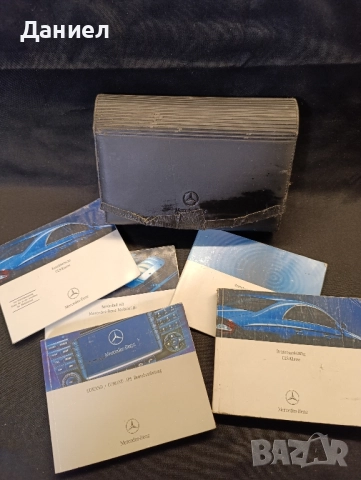 Книжки ръководство за Mercedes CLS