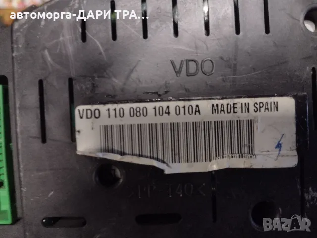 Табло уредно за Сеат Ибиза 03г.Дизел, снимка 3 - Части - 48678865