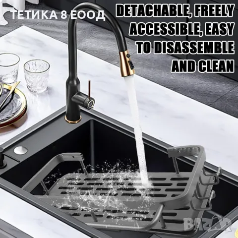 Органайзер за мивка с държач за кърпа и две куки, снимка 3 - Органайзери - 49821728