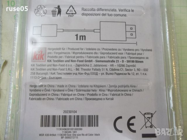 Кабел "Kik" 3 в 1 за зареждане черен нов, снимка 6 - USB кабели - 41620976