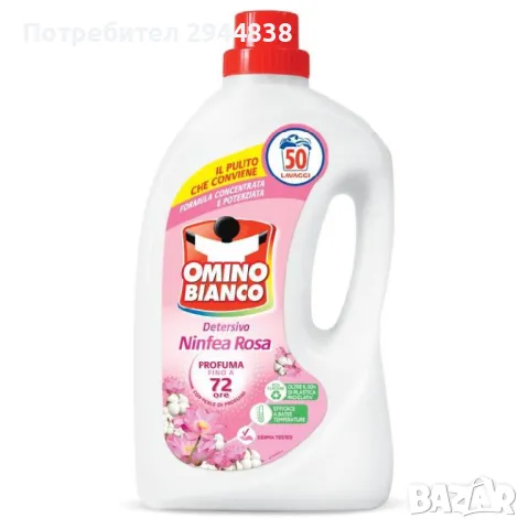 Omino Bianco Nifea Rosa - Гел за пране, снимка 1 - Перилни препарати и омекотители - 49482156