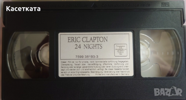 Видеокасети на Eric Clapton цени в обявата, снимка 6 - Други музикални жанрове - 52894240
