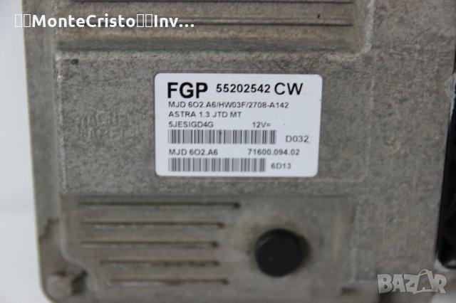 Моторен компютър ECU Opel Astra H (2003-2010г.) 1.3 CDTI 90к.с. / 55202542 / FGP55202542CW, снимка 2 - Части - 33959215