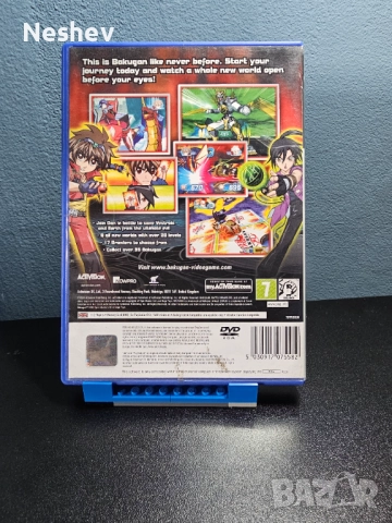 Bakugan Battle Brawler за PS2, снимка 2 - Игри за PlayStation - 52368038