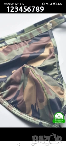 Мъжки прашки, снимка 6 - Бельо - 52869888