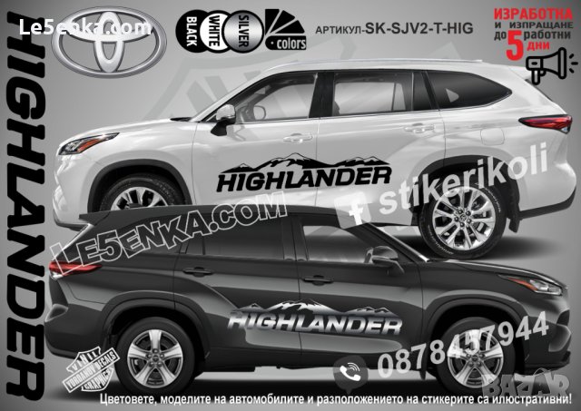 Toyota C-HR стикери надписи лепенки фолио SK-SJV2-T-C-HR CHR, снимка 8 - Аксесоари и консумативи - 44498211