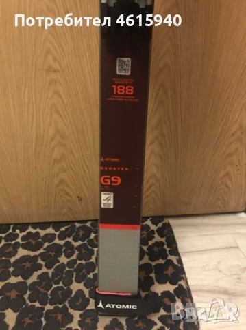 ATOMIC REDSTER G9 FIS NORM 2023г. НОВИ състезателни ски R30m с автомати X12 1299лв, снимка 7 - Зимни спортове - 52231473