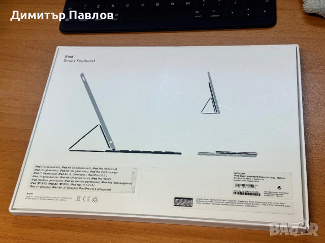 iPad Smart Keyboard , снимка 4 - Друга електроника - 53228629