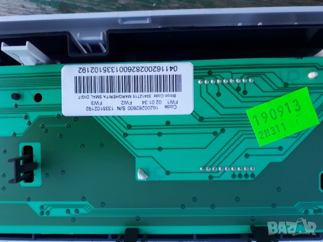 Продавам на части пералня Hotpoint Ariston WMF 701 EU, снимка 8 - Перални - 36004473