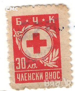 Гербови, фондови, таксови марки, снимка 1