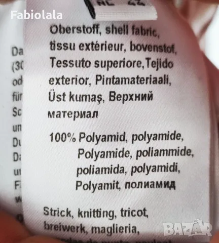 Fuchs Schmitt cardigan XXL , снимка 5 - Жилетки - 48781119