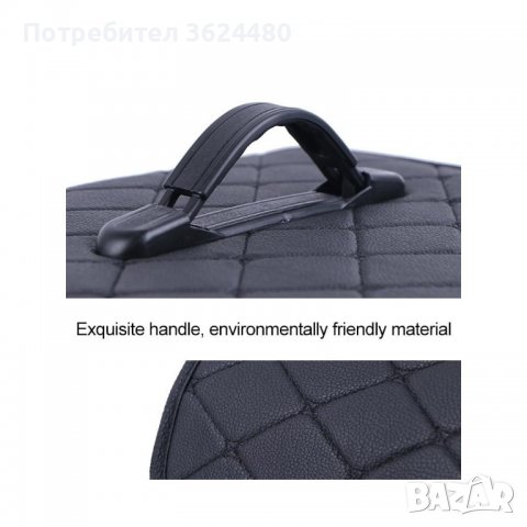 3264 Чанта-органайзер за автомобилен багажник, кожена, снимка 12 - Аксесоари и консумативи - 34567976