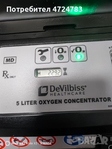 Кислороден концентратор, снимка 3 - Медицинска апаратура - 53296872