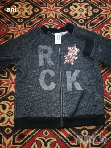 брокатен комплект , снимка 3 - Детски анцузи и суичери - 39417782