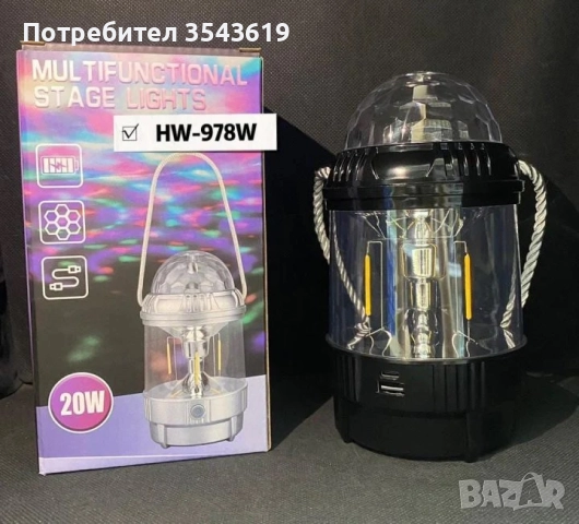 Мултифункционалната LED лампа диско и къмпинг за осветление USB , снимка 3 - Други - 51769647