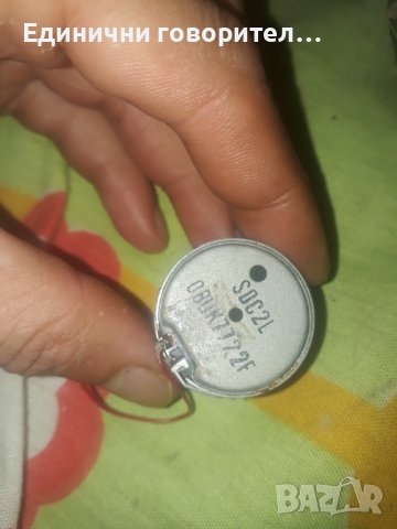 Мотори от касетачни декове и аудио уредби, снимка 3 - Други - 42696222