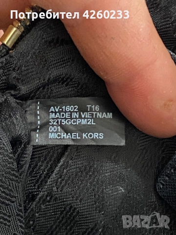малка черна чантичка/несесер Michael Kors , снимка 5 - Портфейли, портмонета - 51554614