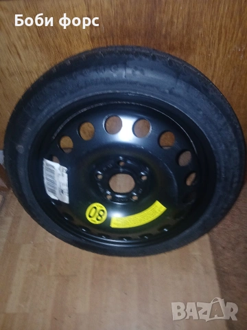 Патерица опел вектра с и сигнум нова, снимка 9 - Аксесоари и консумативи - 53266937