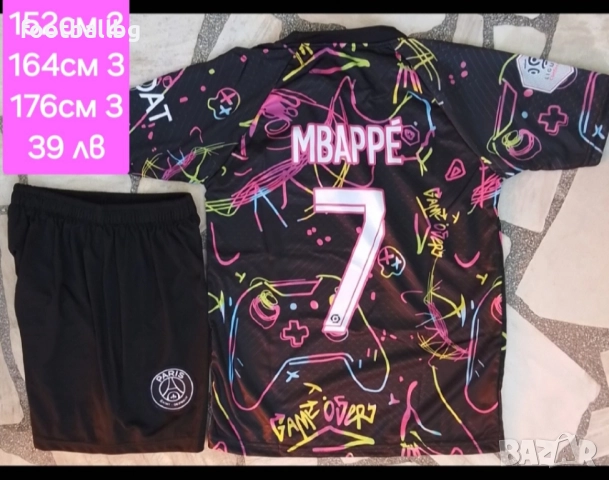 PSG ❤⚽️ детско юношески футболни екипи ❤⚽️ РЕТРО екипи , снимка 15 - Футбол - 37676351