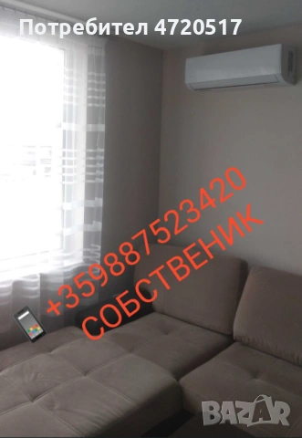 Под наем , снимка 6 - Апартаменти - 53239942