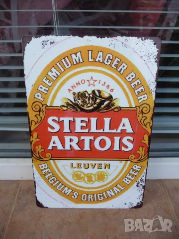 Метална табела бира Stella Artois Белгия първокласна премиум