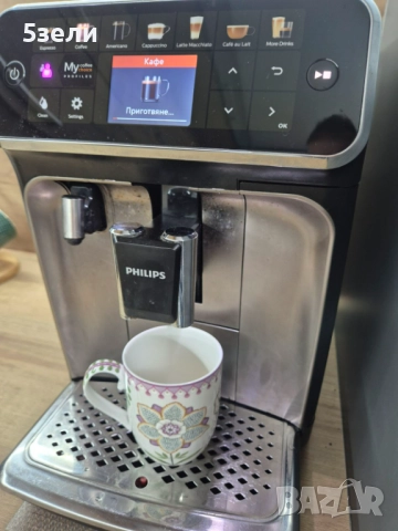 Philips LatteGo 5400, модел EP 5447/90  - внос , с БГ меню  в оригинална опаковка , подходяща за под, снимка 12 - Кафемашини - 52960390