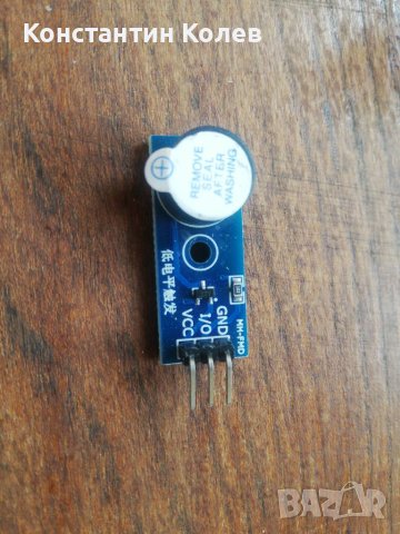 Зумер с платка 5V