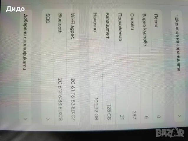 ipad 5th генерация, снимка 4 - Таблети - 49503795