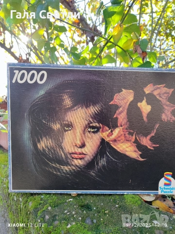 пъзели, снимка 5 - Пъзели - 52871099