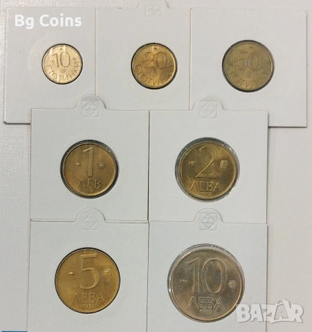 Лот 1992 България