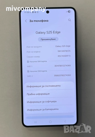 Samsung Galaxy S25 Edge 256/12GB НОВ!!!, снимка 3 - Samsung - 53326353