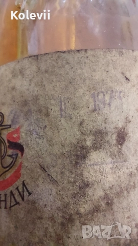 Колекционерска бутилка бренди 1973 г., снимка 2 - Колекции - 53521473