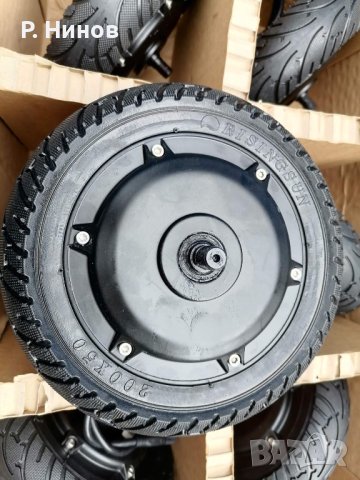 Електрически мотор за тротинетка  електрически скутер 280W   36V със солидна гума 200 х 50  | Xiaomi