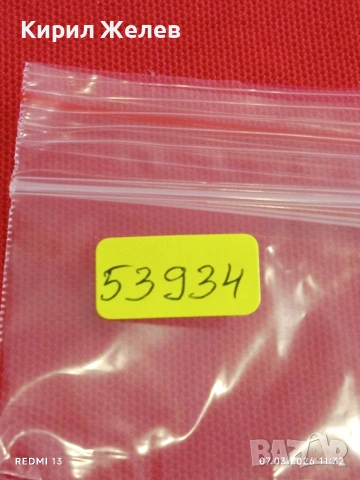 Банкнота УКРАЙНА много красива перфектно състояние непрегъвана за КОЛЕКЦИЯ ДЕКОРАЦИЯ 53934, снимка 6 - Нумизматика и бонистика - 53743876