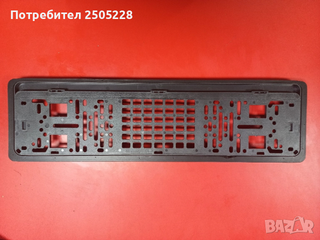 Рамка за регистрационен номер с буфер, снимка 2 - Аксесоари и консумативи - 51829897