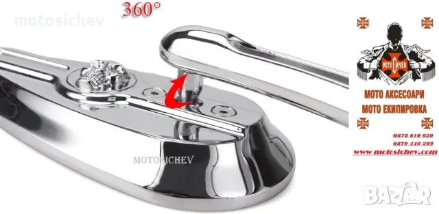 МОТОЦИКЛЕТНИ МЕТАЛНИ ХРОМИРАНИ ОГЛЕДАЛА, снимка 3 - Аксесоари и консумативи - 47968778