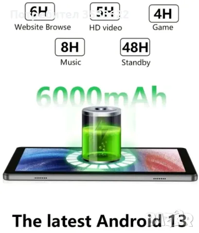 Таблет 10", снимка 2 - Таблети - 50404412