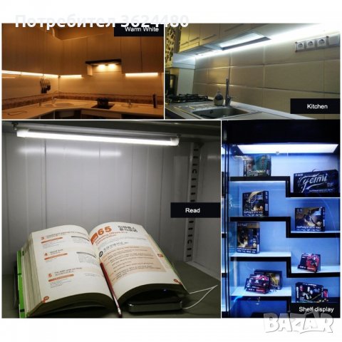 Твърда LED лента за дискретно осветление под шкаф, снимка 12 - Лампиони - 40046552