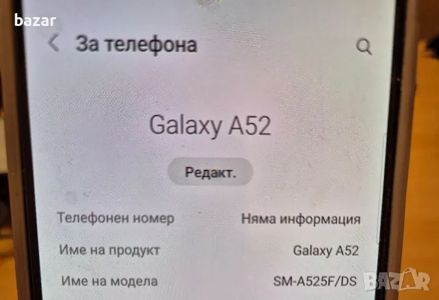 Samsung A52 memori 128gb, ram 4-6, снимка 4 - Samsung - 49548644